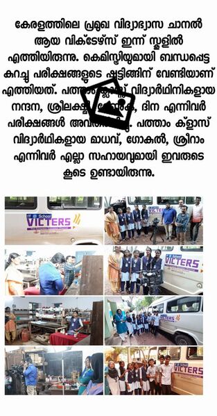 പ്രമാണം:43004 217.jpeg