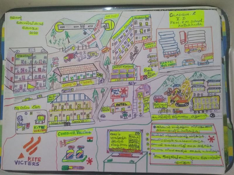 പ്രമാണം:44018 11.jpeg