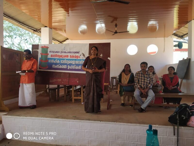 പ്രമാണം:44018 ed23 6.jpg