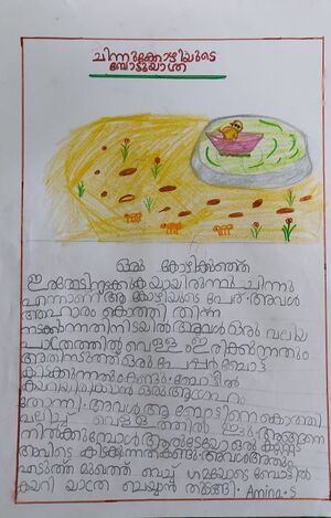 44334-TVM-KUNJ-AMINA .S.jpg