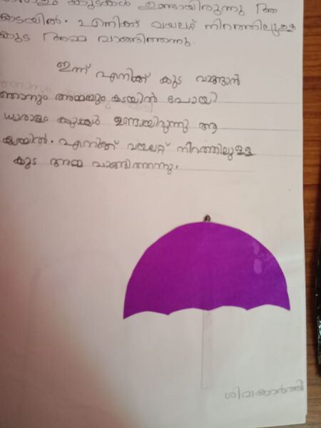 പ്രമാണം:44359-TVM-KUNJ-SIVAKARTHIK.jpg
