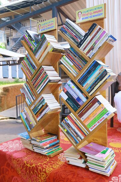 പ്രമാണം:47089 lib10.resized.JPG