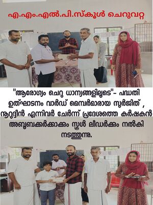 47211-MILLET DAY-INAUGURATION 2024.jpeg