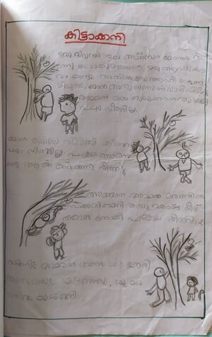 48235-MLP-KUNJ-FAIZA .jpg