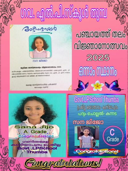 പ്രമാണം:BS26 TVM 43430 16.jpeg