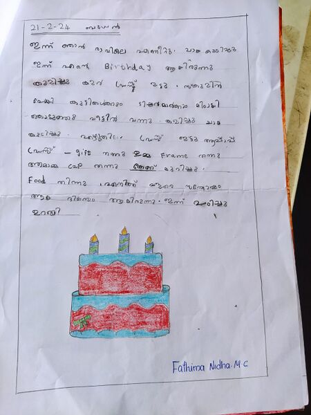 പ്രമാണം:FATHIMA NIDHA.jpeg