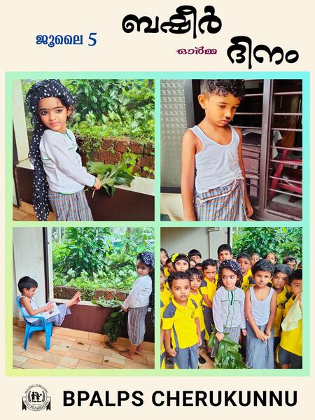 പ്രമാണം:IMG 1034.JPG