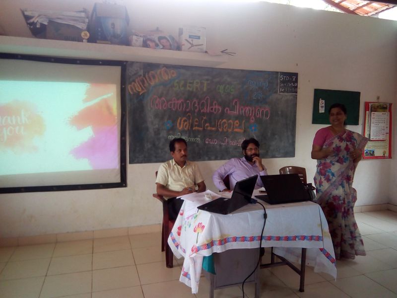 പ്രമാണം:IMG 20180828 124737.jpg