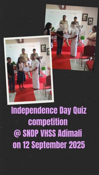 പ്രമാണം:Independence day quiz.jpeg