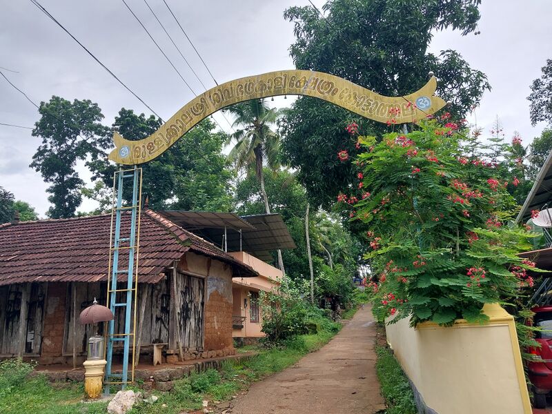 പ്രമാണം:Kottathala temple.jpg