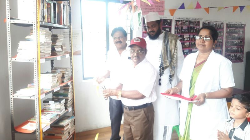 പ്രമാണം:LIBRARIES INAUGURATION.jpeg