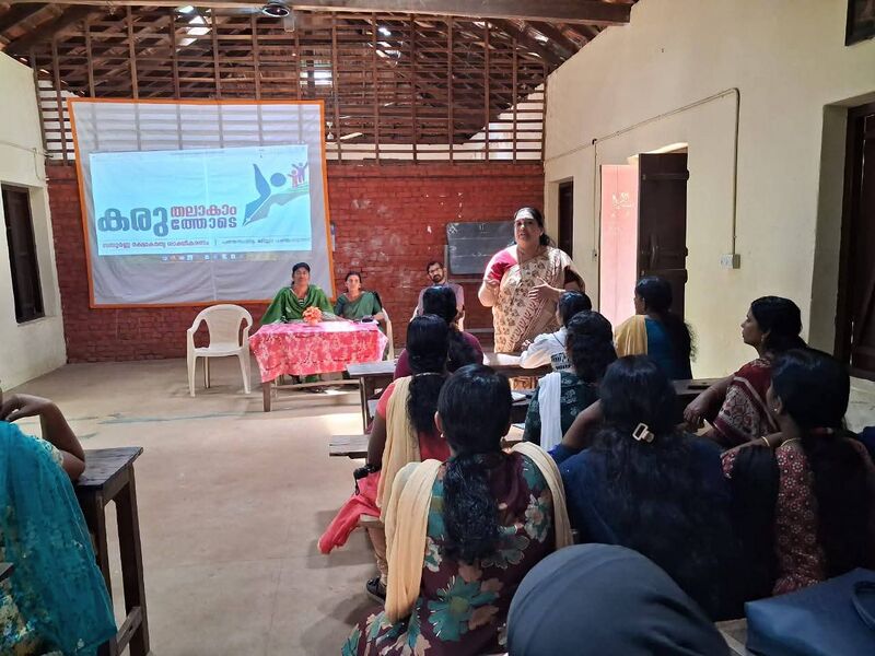 പ്രമാണം:LK 38099 2025.jpg