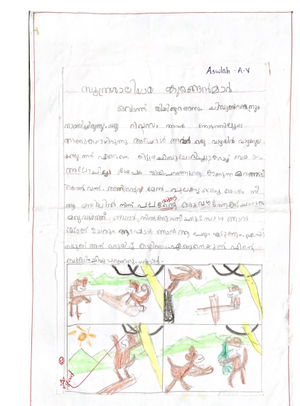 MOHAMMED ASWALAH.AV.png