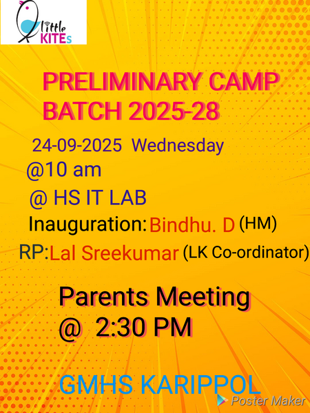 പ്രമാണം:Preliminary camp batch 2025-28 poster.png