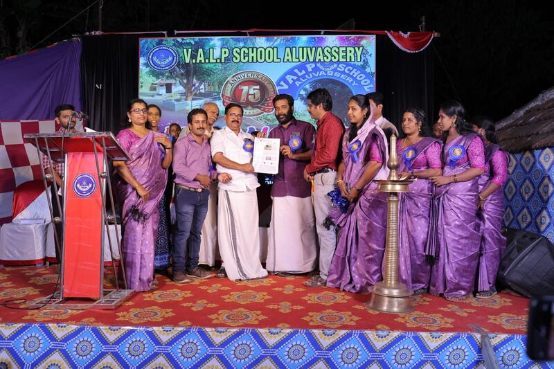 പ്രമാണം:Valps vidyodayam inau pms.jpg