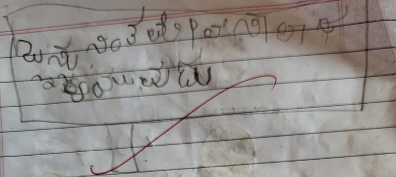 പ്രമാണം:11360-KGD-KUNJ-AHAMMED HASHIR.jpg