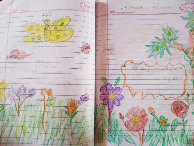 പ്രമാണം:11470-KGD-KUNJ-FATHIMATH SHIFANAA 1 B.jpg