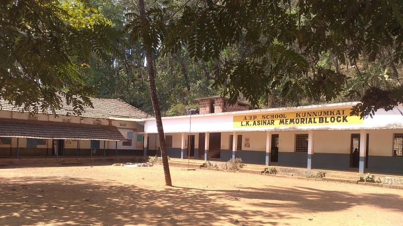 പ്രമാണം:12438 school photo.jpg