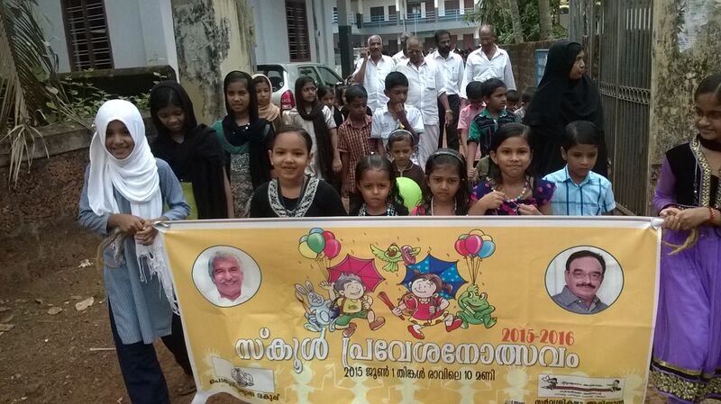 പ്രമാണം:13556 16 5.jpg