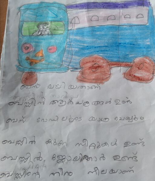 പ്രമാണം:13657-KNR-KUNJ-HAVVA ASHRAF.jpg