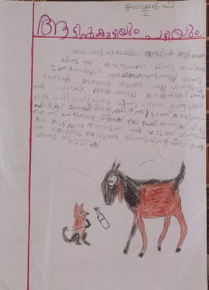 13725-KNR-KUNJ-MUHAMMED P.jpeg