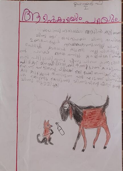 പ്രമാണം:13725-KNR-KUNJ-MUHAMMED P.jpeg