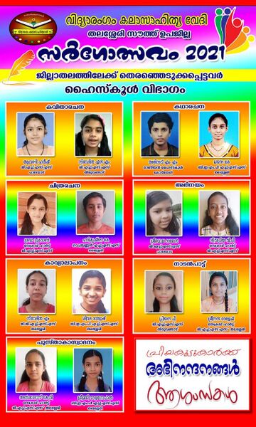 പ്രമാണം:14002 vid1.jpeg