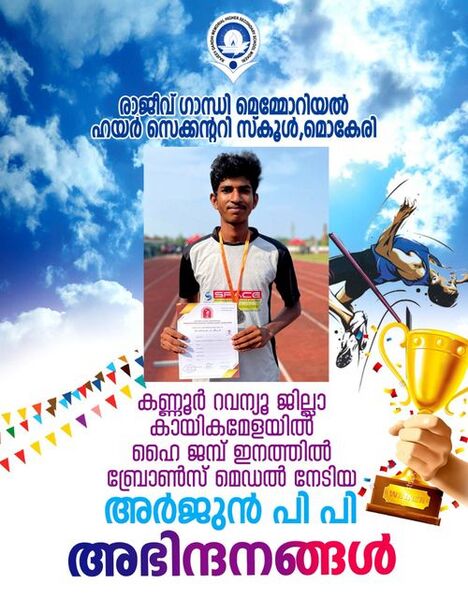 പ്രമാണം:14028 sp11.jpg