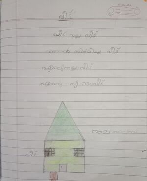 14332-KNR-KUNJ-RAMLA LAIBA.jpeg