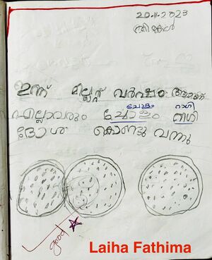 14735-KNR-KUNJ-LAIHA FATHIMA KP.jpeg