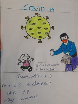 15009 anamika kb 5B.jpeg