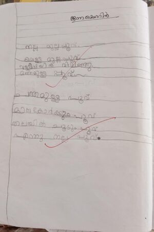 15260-WYD-KUNJ-JENNA MEHARIN 1.jpeg