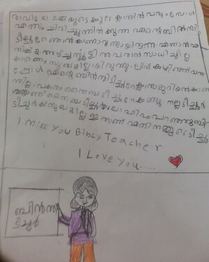 15303-WYD-KUNJ-FAIHA FATHIMA.jpg