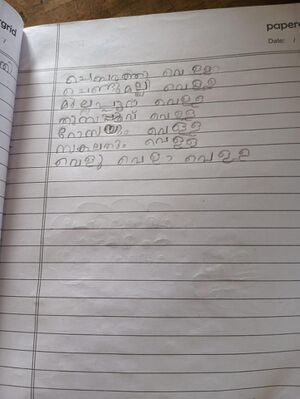 15439 WYN KUNJ-RISANA.jpeg