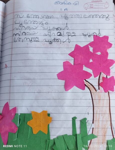 പ്രമാണം:17530 KKD vedika.jpeg