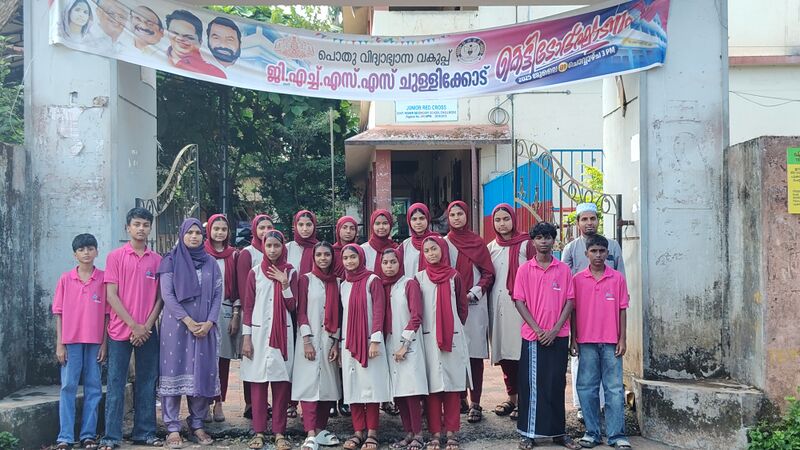പ്രമാണം:18138 LK students.jpg