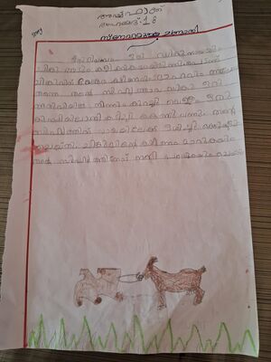 18205-MPM ASHFAQ AHAMMED.jpeg