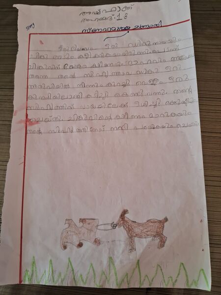 പ്രമാണം:18205-MPM ASHFAQ AHAMMED.jpeg