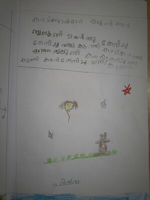 18217-MLP-KUNJ-FILZA MK.resized.jpg