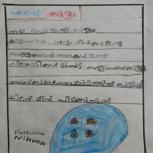 18318-MLP-KUNJ-FATHIMA NIHMA.png