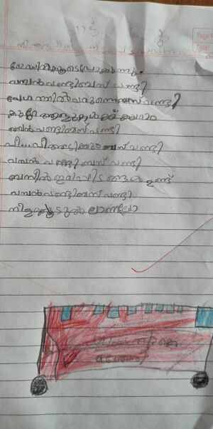 18532-MLP-KUNJ-GAYATHRI K.jpg