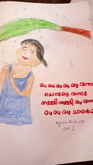 18576-MLP-KUNJ-AYISHA RAIHA.jpg