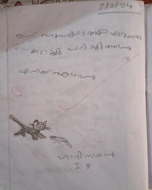 19433-MLP-KUNJ-HADI ZAYAN K.jpg