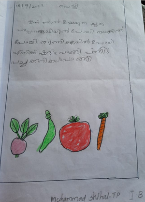 19454-MLP-KUNJ-MUHAMMED SHIHAL.png