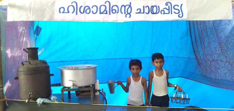 പ്രമാണം:19833 paddadikal34.jpg