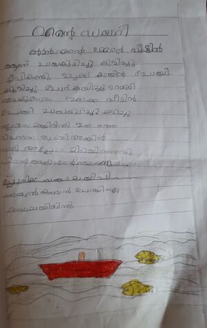 19836-MLP-KUNJU-AYISHA HIZZA.jpg