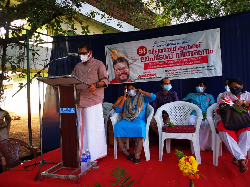 പ്രമാണം:20002 vidyakiranam.jpg