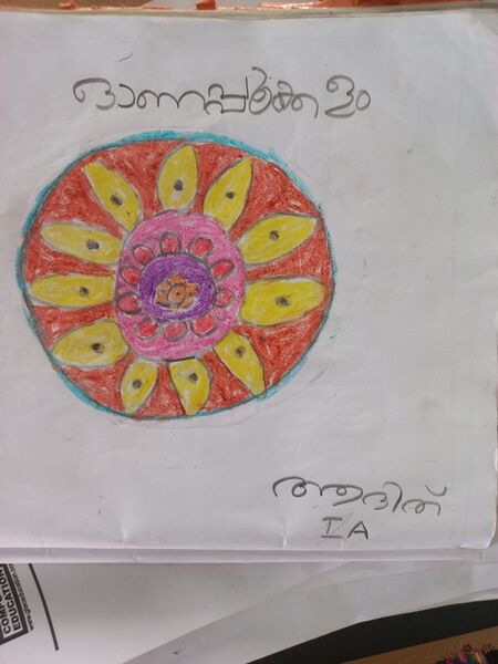 പ്രമാണം:20312-PKD-KUNJ-AADHITH .jpg