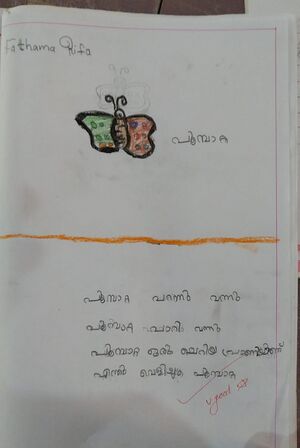 20551-PKD-KUNJ-FATHIMA RIFA.jpeg