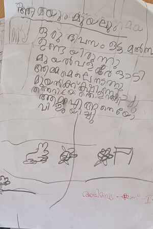 20647-pkd abimanyu.jpg